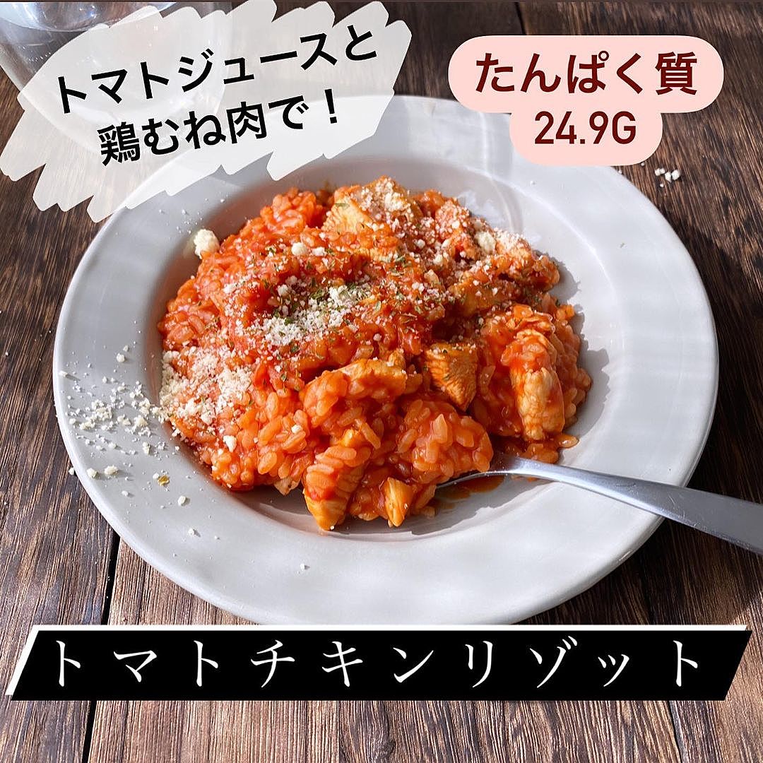 スープジャー弁当 トマトジュースで作る！鶏肉とネギのトマトスープ - nomina