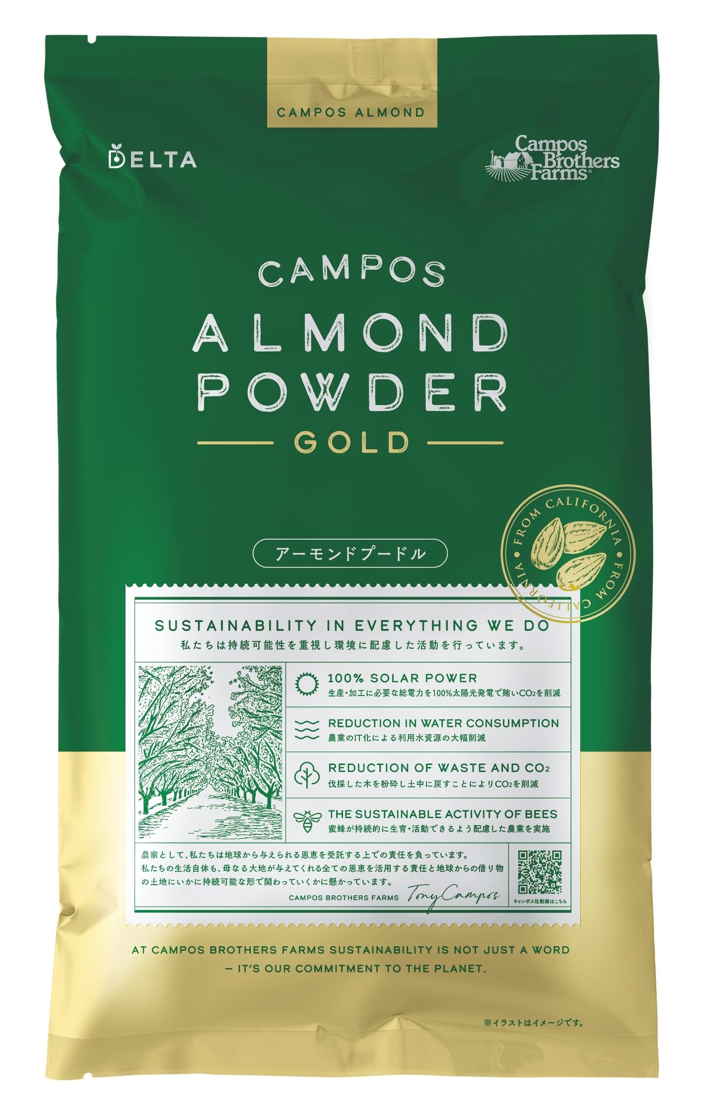 アーモンドプードルの冷凍保存 by あおい♫クックパッド簡単おいしいみんなのレシピが392万品