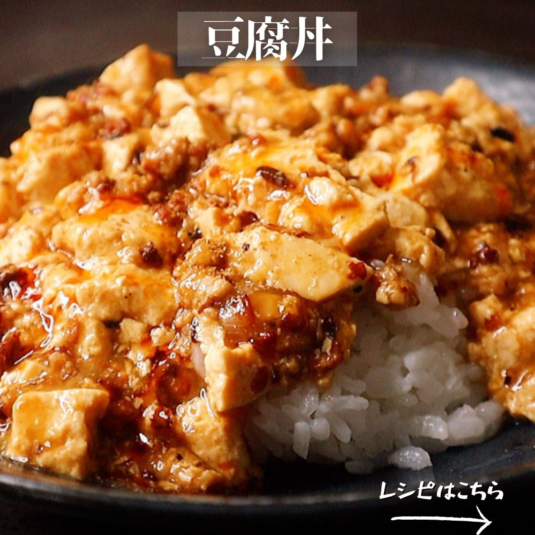 簡単な天かす玉子丼レシピ