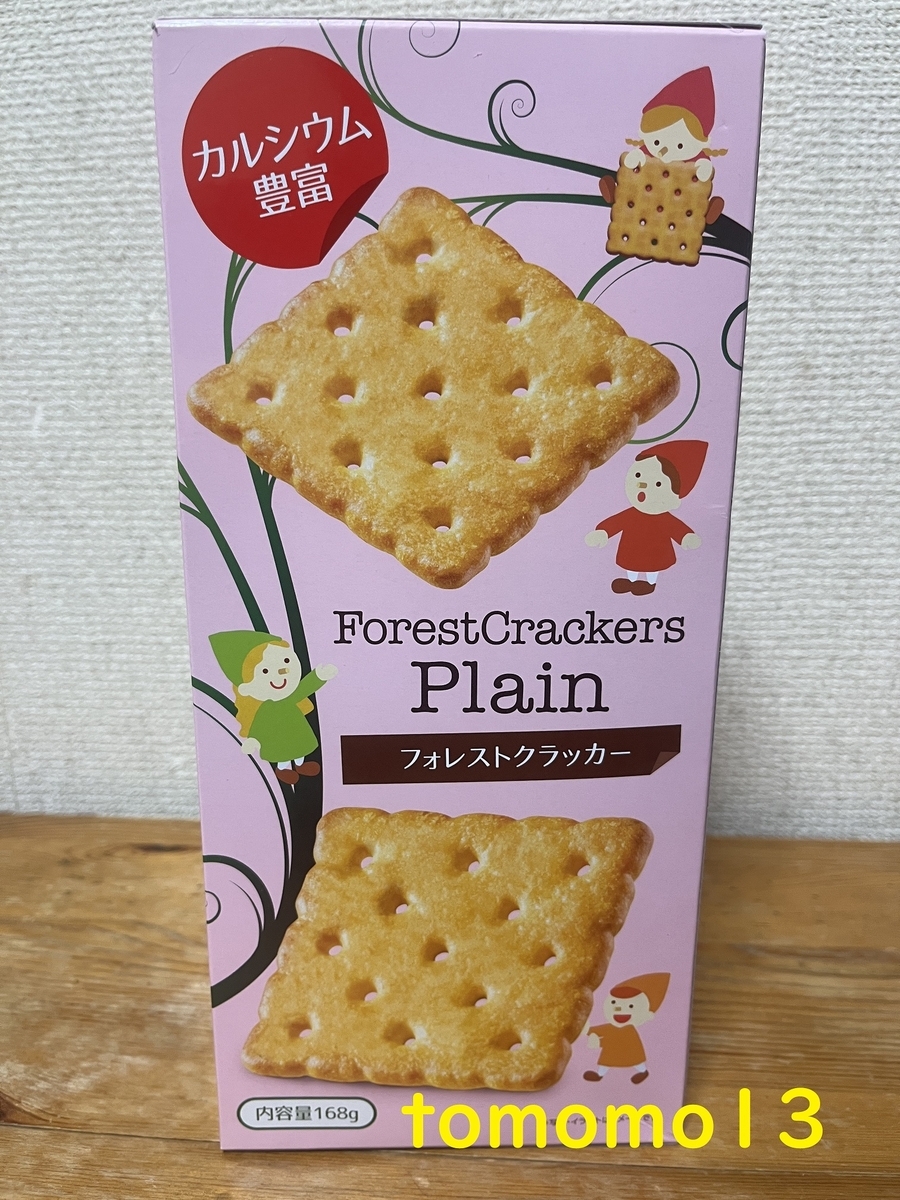 業務スーパー 公式on X: 