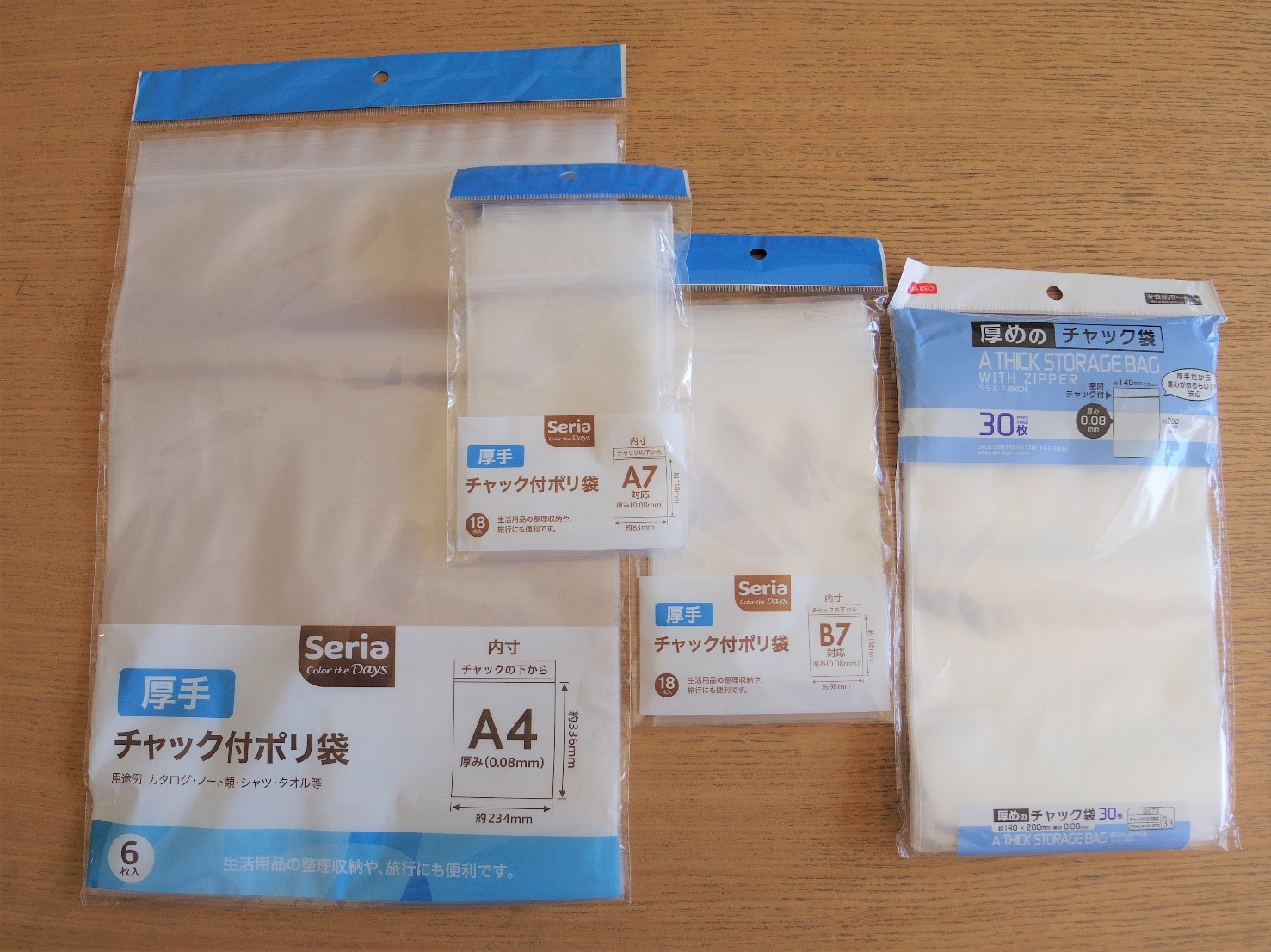 ばらまき用プチギフト」は100均ラッピング用品で簡単オシャレに♪