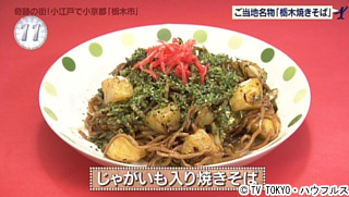 焼きそば200人調査 お米価格高騰で注目集まる焼きそばの「チルド麺」と「カップ麺」どちらが人気か徹底調査 Nスタ特集TBS NEWS DIG3ページ