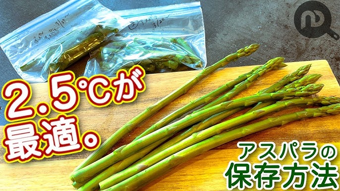 アスパラガスは冷凍保存がおすすめ！ おいしさを長持ちさせるコツ
