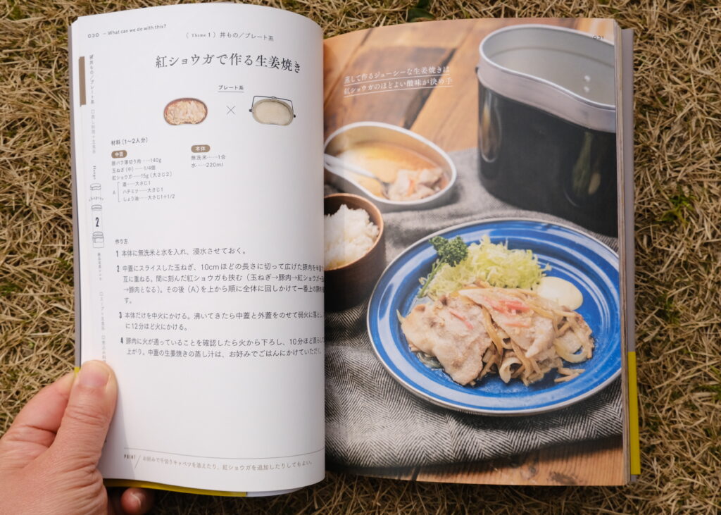 本屋さんで即買い！お弁当＆定食＆せいろ蒸しのおすすめ本3選📚こはるゆっくり暮らしを整える手帖