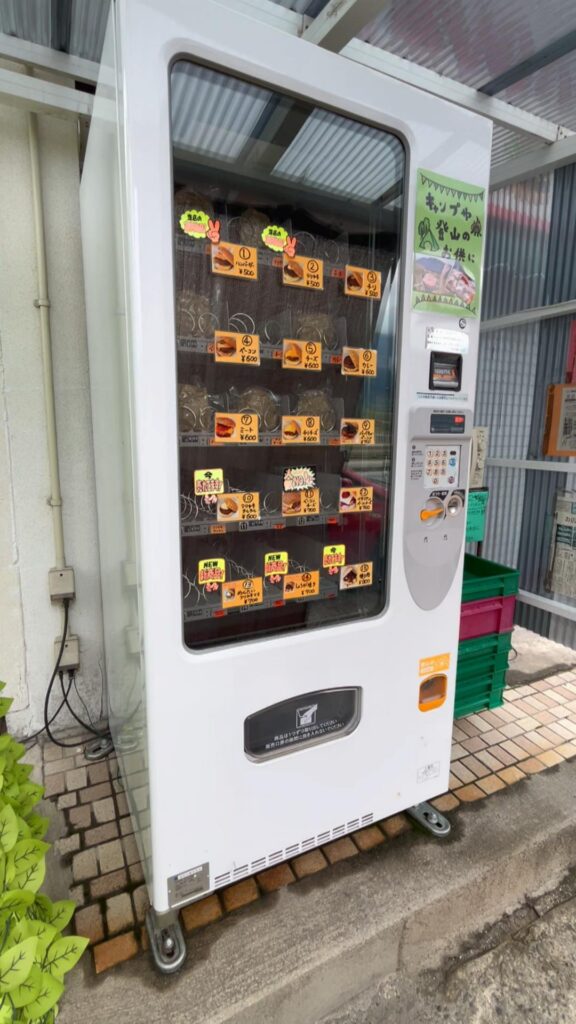 懐かしい？新しい？レトロ自販機が大集合！I'M HOME SAGAMIHARA アイムホーム相模原相模原のライフスタイルマガジンby美都住販