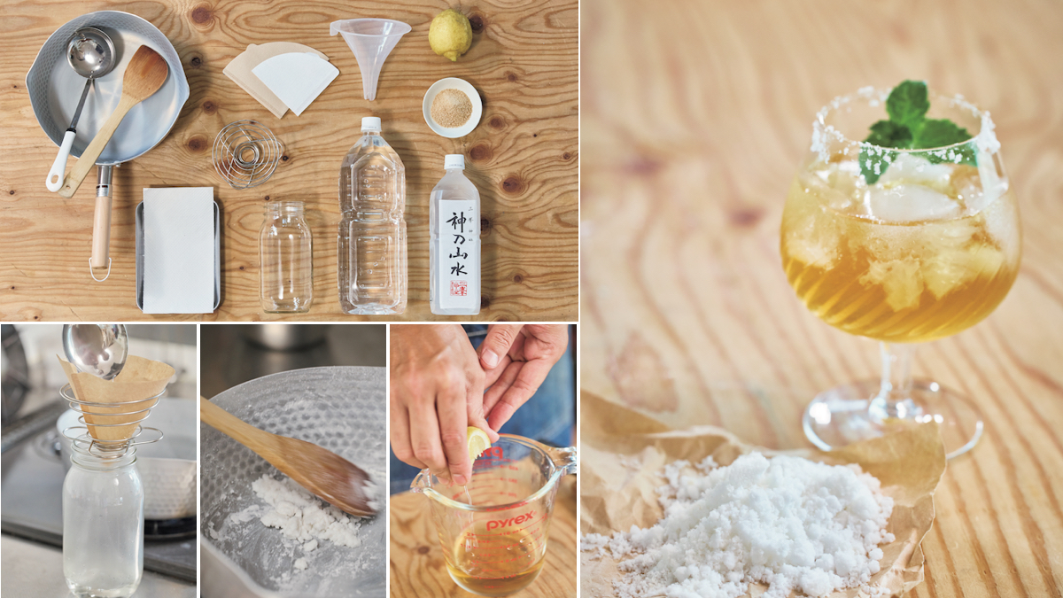 栄養士が教える自家製スポドリ！「スポーツ用」「甘さ控えめ」2つのレシピ付きWEBマガジンサーモス