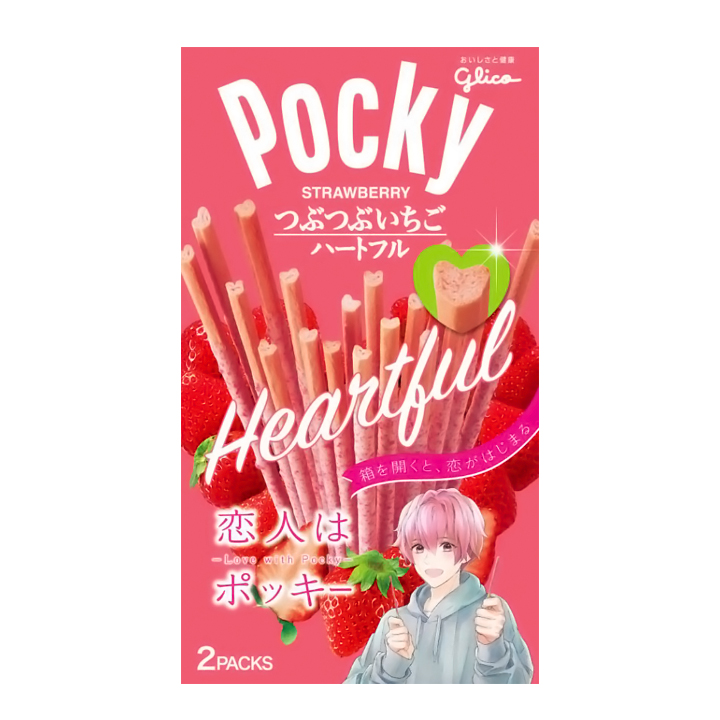 国内最大級のマンガアプリ マンガUP！ が人気YouTuber「おるたなChannel」「桐崎栄二」「ポッキー」とコラボ！andfactory株式会社のプレスリリース