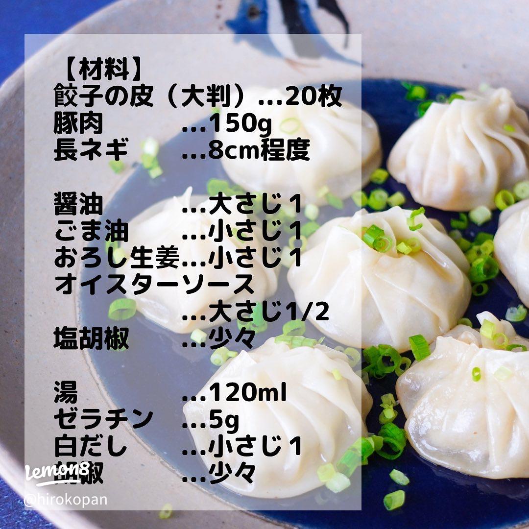 小籠包包み方簡単TikTok