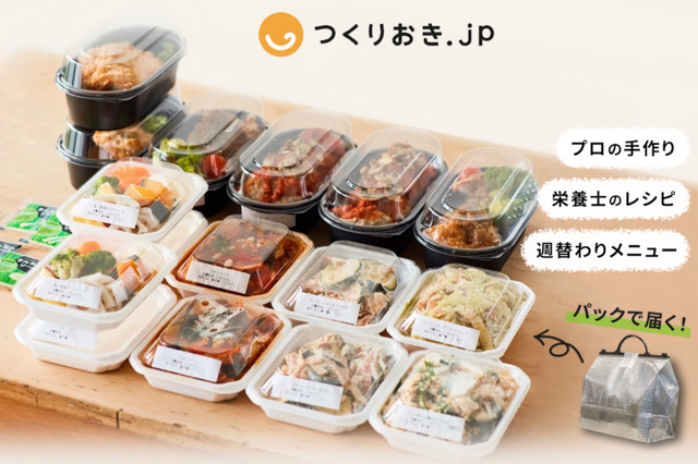 日曜日の夜ご飯がめんどくさい理由を紹介！おすすめメニュー例についてもHAPPINESS! magazine ハピネスマガジン