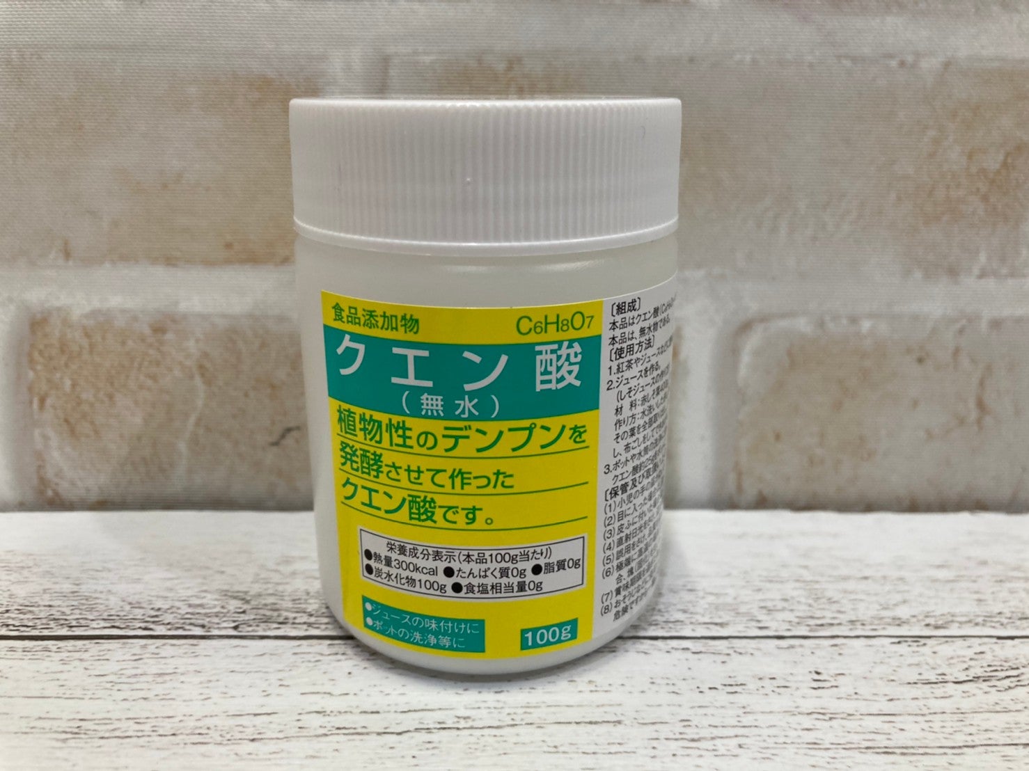 Amazon純国産 重曹クエン酸水 塩分ひかえめ 食用 重曹 クエン酸 粉末 スティック 炭酸水 美炭酸 アルミニウムフリー 無添加 国産無糖 個包装 各15包 計30包30ナスミーナ重曹 通販