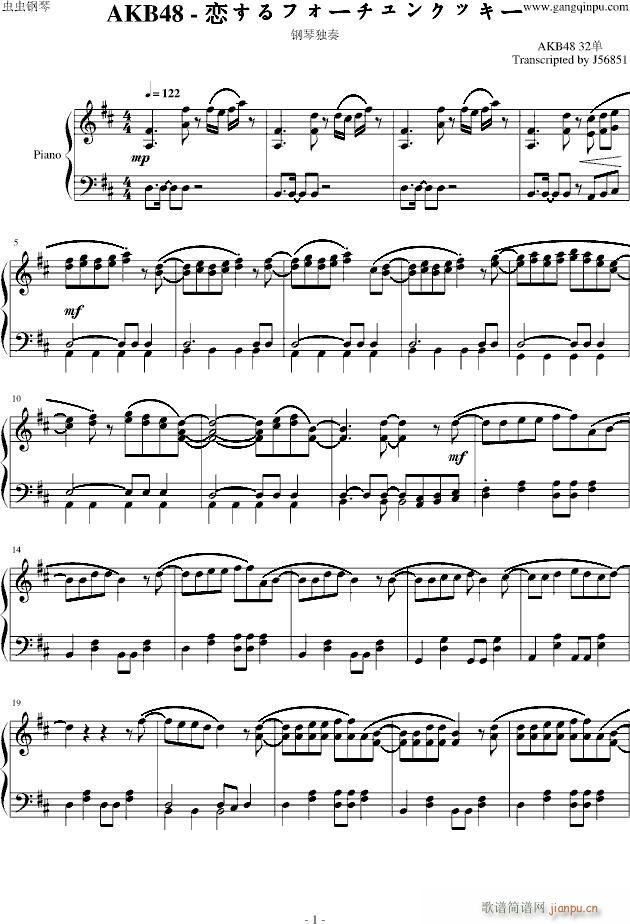 MV full恋するフォーチュンクッキーAKB48 公式