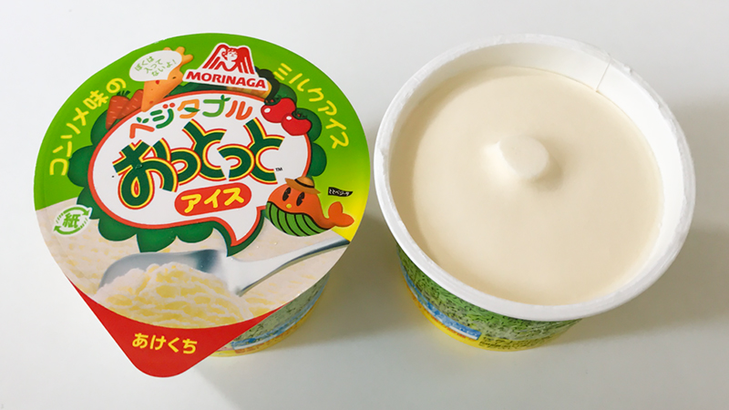 再現率高し！おっとっとアイス新作も「おっとっと」しすぎてるおたくま経済新聞