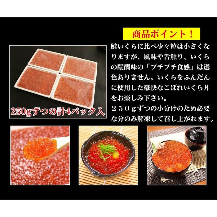 OWARI いくら 醤油漬け 北海道産 冷凍 100g小分けタイプ– OWARIまるはち
