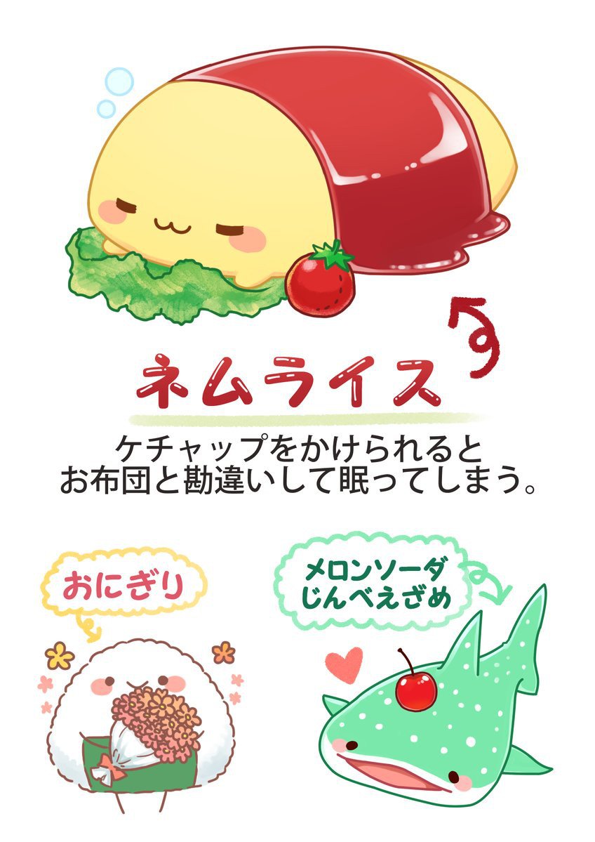 ゆるキャラと食べ物イラストの魅力と描き方ガイド2025 年のリアルなLemon8ユーザー体験