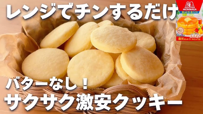 Hmで外はカリッ中はフワッと簡単ワッフル by すおっぺクックパッド簡単おいしいみんなのレシピが392万品