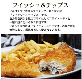 トップバリュのフィッシュ＆チップス : 竹岡翼の寿司ささささ