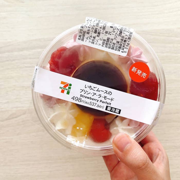 484円 プリン好きのためのローソン新商品とは!?ローソンのこれ注目！ママテナピックアップママテナ