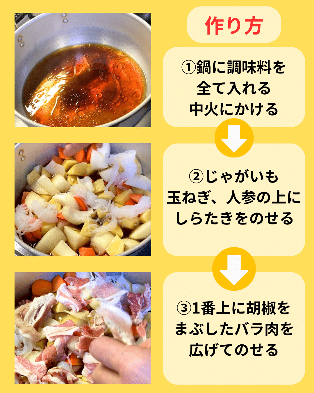 基本のかぼちゃの煮物