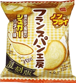 シュガーラスク