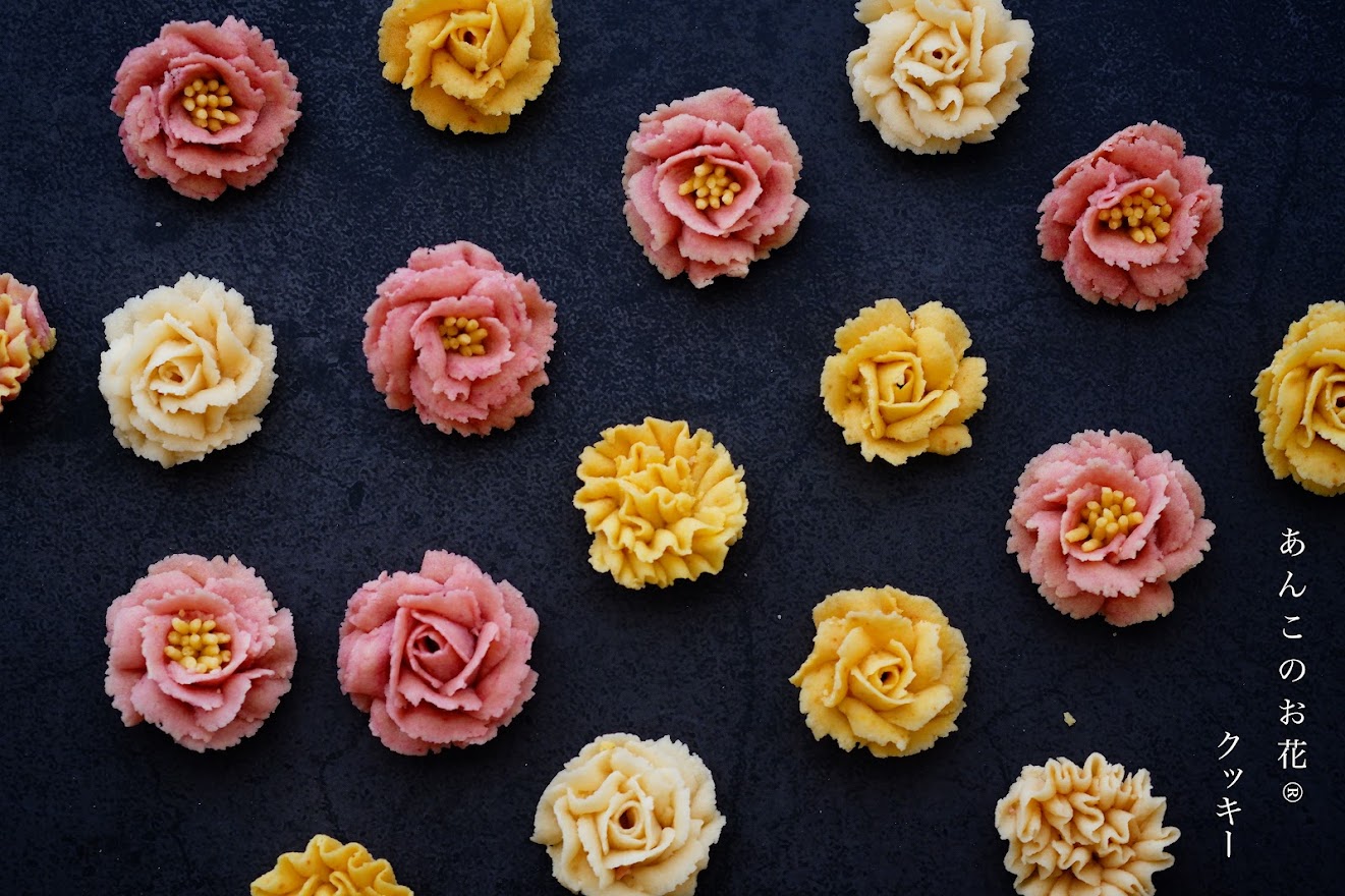 昨年イベントで好評やった、餡フラワークッキー💕 初めてスアンの業務用オーブンで焼いたら、焦げた😰 温度管理を学ばねば！どんまい私❗️美味しく出来たら、店頭などで販売しますね。 よろしくお願い致します。 京都北白川 ベトナムフレンチスアン 京都市左京区北白川