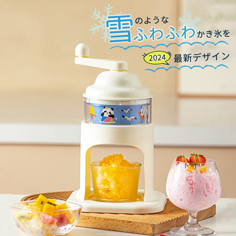 働く現場に、冷たい味方！かき氷で熱中症予防業務用かき氷器 業務用かき氷機 初雪 ブロックアイススライサー HB320A HB-320Aリフトアップ機能あり Hatsuyuki 業務用カキ氷機 業務用かき氷機 カキ氷機 カキ氷器 アイススライサー 氷削機 ふわふわ厨房館