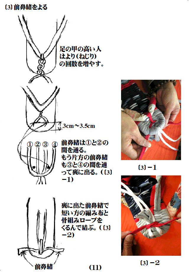 ヨコスカスリッパ☆おしゃれで履き心地抜群！温故知新『こんこん草履』を伝承⭐️横須賀の自然でリトリートうみのとなり