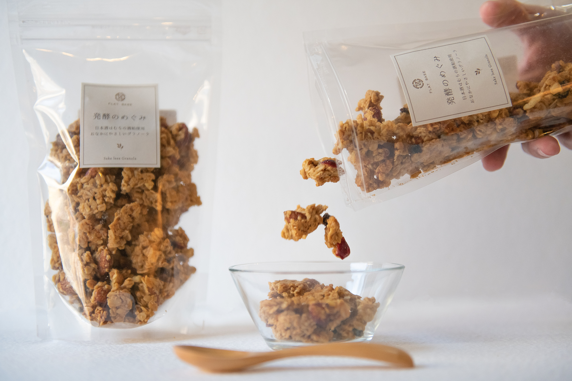 酒粕グラノーラ・バー - 目指せ華麗な七十代