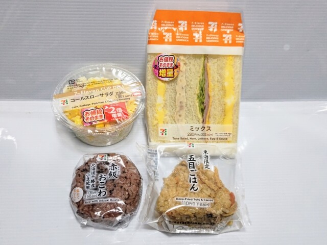 増量祭 他よりもちょっと地味？ コーン2倍で糖度マシマシな「コールスローサラダ」 - 宅食グルメ