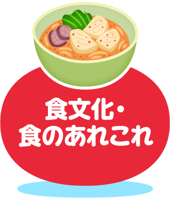 シンガポール料理とは？食文化の特徴や代表的な料理6選ご紹介デリッシュキッチン