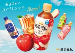 セブイレ限定 コンビニスタバ新作 アールグレイティーラテwithピーチパンナコッタ を飲んでみた☆MORE