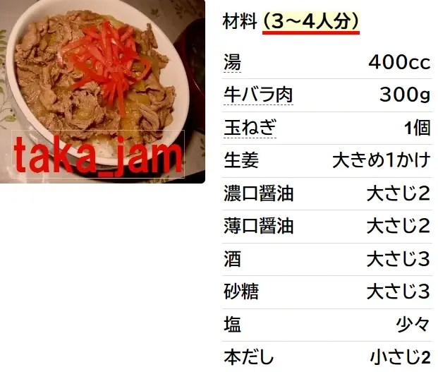 10分で簡単夕飯レシピ」20選メインに迷ったらレシピサイトNadia