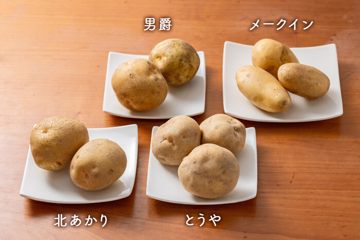 じゃがいも料理を考えて作る、という冬休みの宿題 : トイロ公式ブログ 日々のこと～暮らしを彩る料理とモノ～Powered by ライブドアブログ