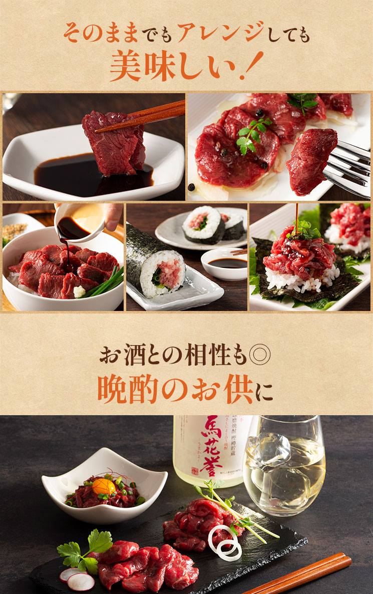 20％OFF 桜うまトロ 馬肉ネギトロ 1.2kg 60g×20p タレ付鮮馬刺し 熊本直送菅乃屋公式通販サイト 本場熊本の老舗 馬肉・馬刺し 専門店