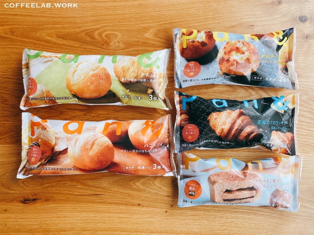 マツコの知らない世界 冷凍食品の世界の商品・まとめ 4月5日きなこのレビューブログ