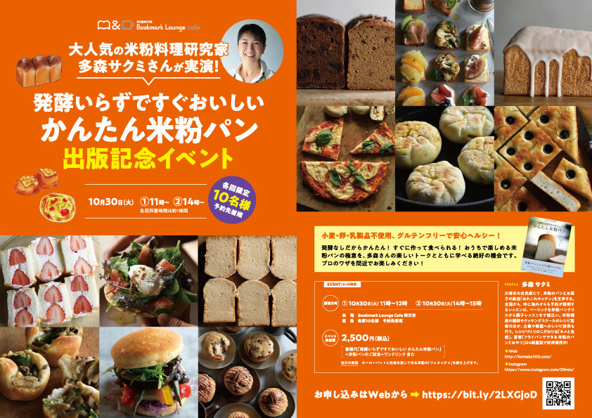 米粉のおやつとおかずTJMOOK中村 りえ 本通販Amazon