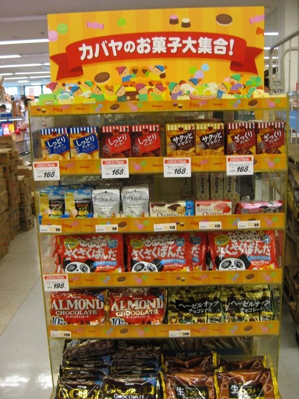 整理整頓＆棚作り - 福井のお菓子教室 Petite Maison Blanche プティメゾンブランシュ