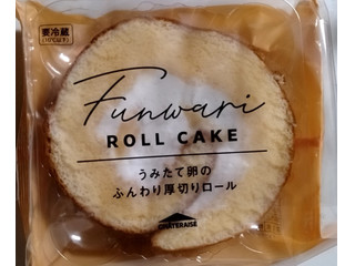 シャトレーゼ うみたて卵のふんわり厚切りロールおいしいひとりごと