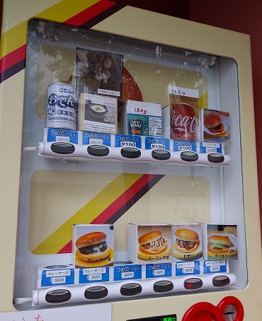 RoboBurgerが世界初のハンバーガー全自動販売機の提供を開始Foovo -フードテックニュースの専門メディア