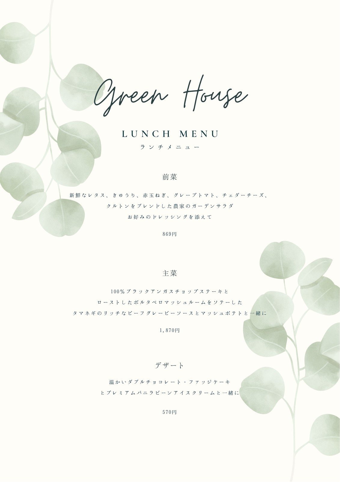 朝から入れる！ 東京のおしゃれなカフェまとめ │ ヒトサラマガジン