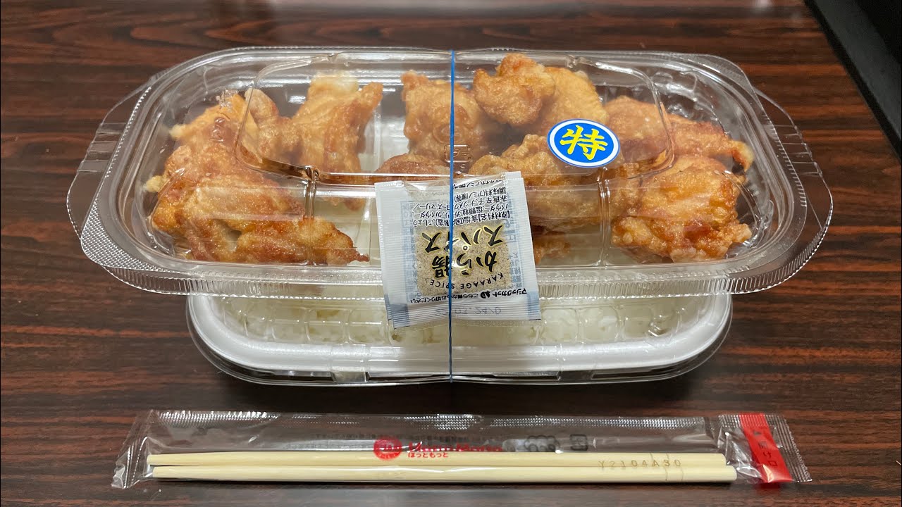 2025年最新 ほっともっと スパイスの人気アイテム - メルカリ