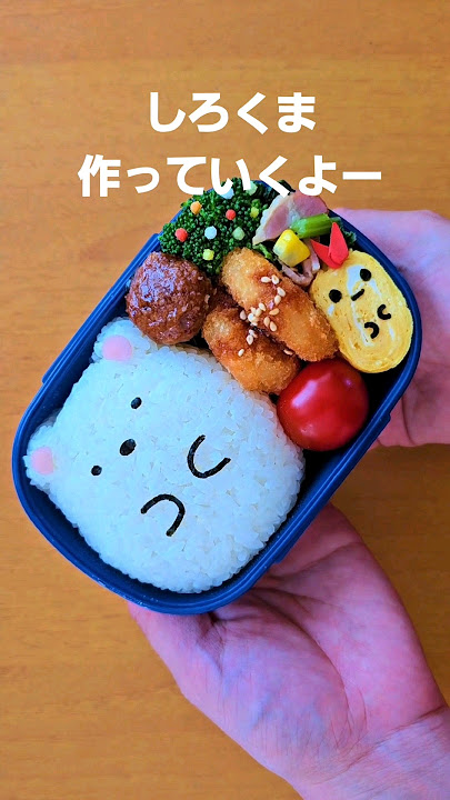 去年、映画『青い月夜のまほうのコ』が公開されたとき、すみっコ愛が高まって主要キャラのまほうつかいバージョンのお弁当を作りました😁9月も後半に入りハロウィンテーマのお弁当を作る方も増えてきたので、まほうつかいのすみっコちゃんたちを改めてまとめ投稿してみ