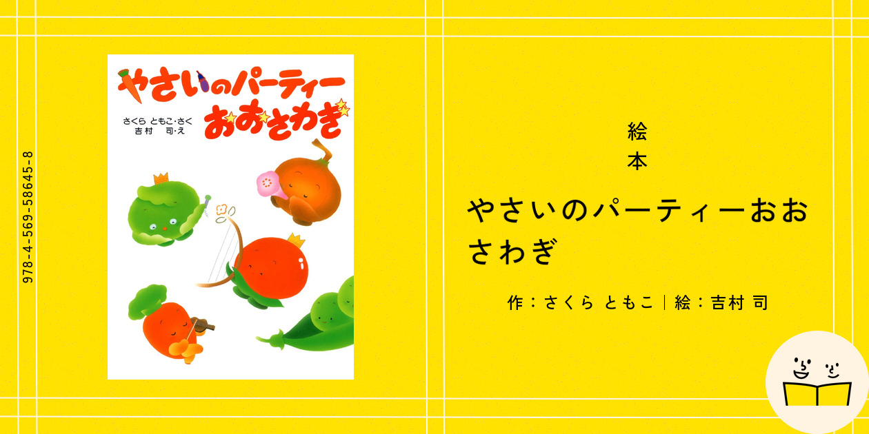 ラッタラッタ オペレッタ 1阿部直美 本通販Amazon
