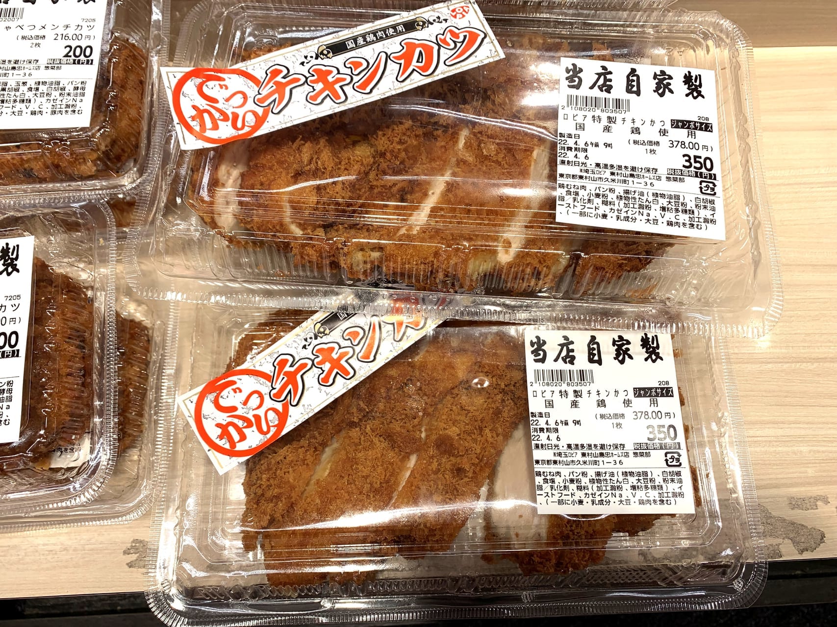 スーパー「ロピア」と「コストコ」の激似食品5つ。赤みの肉々しさか、バラ寄りのさっぱりさかESSEonline エッセ オンライン