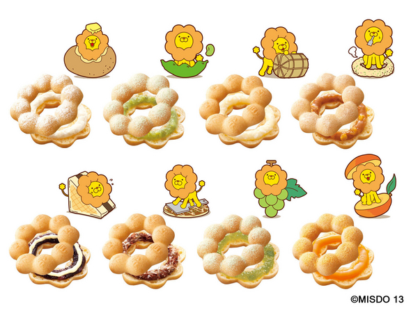 ミスタードーナツ「ポン・デ・リング」がミッキー＆ミニーの“耳”に 『ディズニー スマイルコレクション』期間限定発売オリコンニュース ORICONNEWS