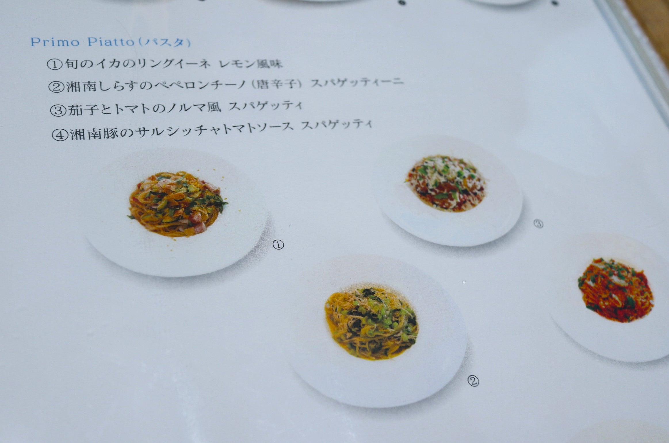 横須賀 海を感じるイタリアンレストラン「AzzurrA Mare SAJIMA アズーラ マーレ 佐島 」 - トイプーサニーとミントのたいよう日記