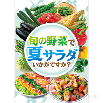 ご飯に合う漬物ランキング「夏」夏の旬野菜の旨みが詰まった人気商品漬物通販サイト 全国配送対応 畠田商店