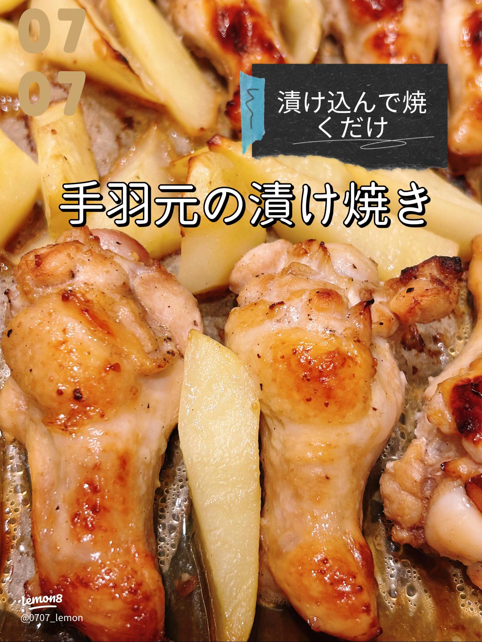 手羽元とズッキーニのオーブン焼き 簡単オーブン料理！Easy Oven-Baked Chicken & Zucchini手羽元ズッキーニ時短chickenhealthymeals