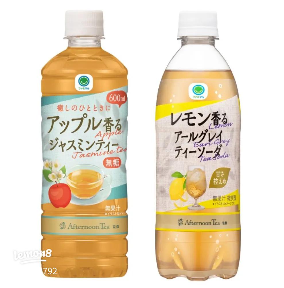 ジャスミンミルクティーを購入してみたMAiKA