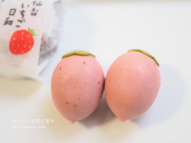 仙台いちご日和yukimaruのブログ