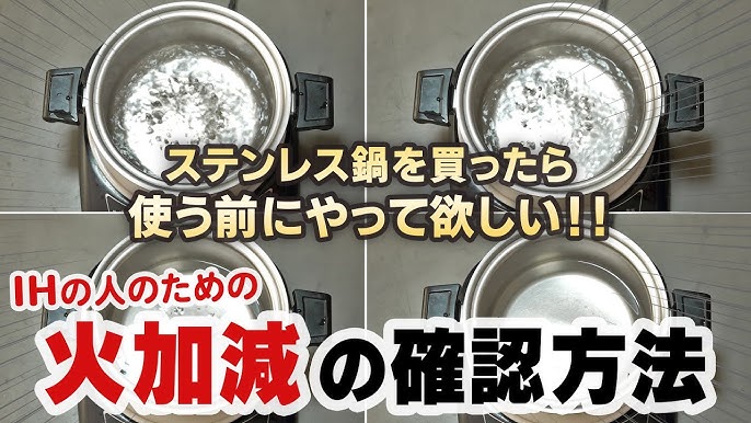 レシピに頼らない火加減の覚え方🔥田中 栄二郎 - 出張料理教室 Chardon Cœur シャルドン クール主催講師